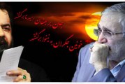 حاج منصور ارضی-حاج محمود کریمی-مراسم عزاداری شب ۲۴محرم الحرام ۱۳۹۱