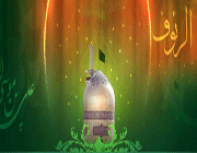 رأفتی از جنس رضا علیه السلام