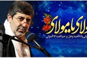 حاج محمدرضا طاهری-مناجات شب ۱ الی ۲۹ ماه رمضان سال ۱۳۹۲