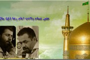 کریمی-سیب سرخی-ولادت امام رضا (ع) سال ۹۲