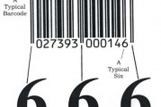 درباره بارکد ۶۶۶ که بر روی مواد غذایی توسط صهیونیستها حک شده است توضیح دهید آیا بر ما اثر دارد؟