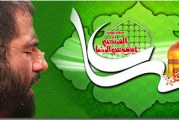 حسین سیب سرخی-ولادت امام رضا (ع) سال ۹۲