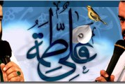 ازدواج امام علی (ع) و حضرت زهرا (س) سال ۹۲