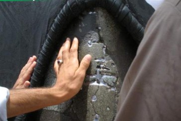 عکس های شکاف کعبه در روز ولادت مولی الموحّدین