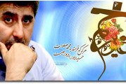 حاج محمدطاهری-ایام عید غدیر خم سال ۱۳۹۲