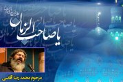 دکلمه “با همه لحن خوش آواییم” با صدای گرم مرحوم آغاسی-صوتی و تصویری