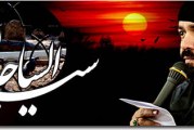 حاج محمود کریمی-شب شهادت امام سجاد (ع) سال ۹۲