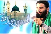 حاج مهدی میرداماد-رحلت پیامبر (ص) و شهادت امام حسن (ع) ۹۲