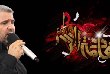 گلچین مداحی های حاج ابراهیم رهبر در ایام فاطمیه