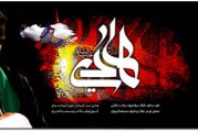 میرداماد-کاظم اکبری-شب شهادت امام هادی (ع) سال ۱۳۹۳