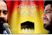 حاج رضا هلالی-بهمنی-شام ولادت حضرت امام علی (ع) سال ۱۳۹۳