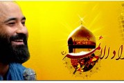 حاج رضا هلالی-جشن شب ولادت امام جواد (ع) سال ۱۳۹۳