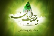 زندگينامه امام مهدی (عج)