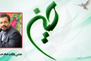 حاج محمود کریمی-شب میلاد امام حسین (س) ۱۳۹۳