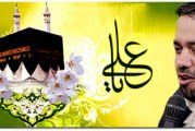 حاج محمودکریمی-شب ولادت حضرت امام علی (ع) سال ۱۳۹۳