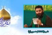 حاج مهدی میرداماد- شب میلاد امام حسین (س) ۱۳۹۳