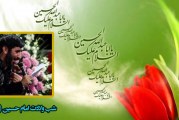 حاج مهدی سلحشور-شب میلاد امام حسین (س) ۱۳۹۳