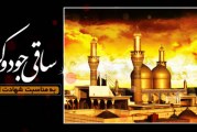 امام جواد(علیه السلام) تجسم صلابت