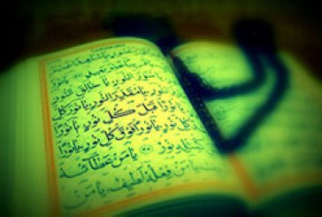 E=mc2 معنای فيزيكی «نور النور» در عرفان اسلامی