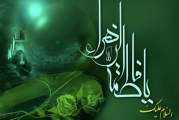 فاطمه زهرا سرّ لیلة‏القدر