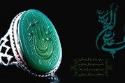 برتري و افضليت امام علي (ع) بر سایر انبياء (ع) به جز حضرت خاتم انبياء (ص)