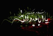 امام حسين(ع) درقنوت چه دعایی می کرد؟