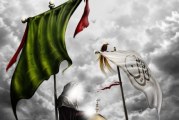 قرآن و امام حسین(ع)
