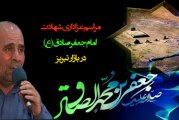 حاج محمد علی مونسی-شهادت امام صادق(ع)،بازار تبریز