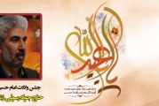 حاج جواد رسولی زنجانی-جشن ولادت امام حسین(ع)