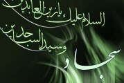 خطبه على بن الحسين (عليه السلام) در شام