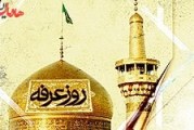 ماجرای دعای امام رضا(ع) در عرفه و پیش‌بینی جالب آن حضرت