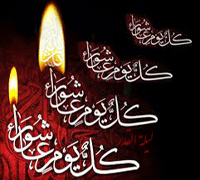 ورود اهلبيت عليهم السلام به مدينه طيبه