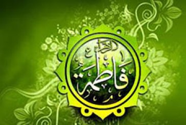 عظمت حضرت زهرا علیهاالسلام در آیه «نور»