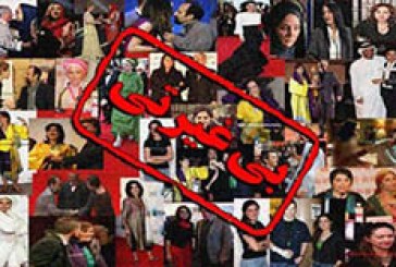 کاری می کنیم که ایرانی ها زنان شان را به نمایش بگذارند +عکس