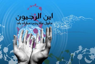 نماز شگفت‌انگیز امشب را از دست ندهید!