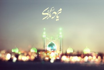 تفاوت انتظار در مکتب اهل بیت(ع) با دیگران