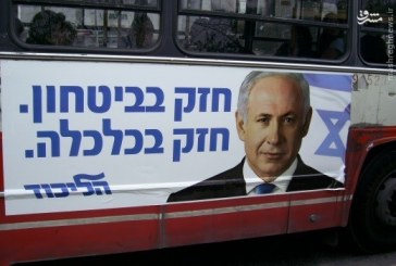 کابینه جدید نتانیاهو؛ سرنشینان جدید «اتوبوس مرگ» را بهتر بشناسید !