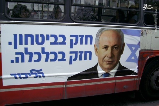 کابینه نتانیاهوزده اسرائیل: مروری بر سرنشینان جدید مینی بوس مرگ