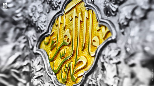 hajat-gereftan-h-zahra