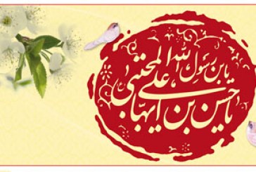 شعر/در حقیقت کربلا هم یادگار مجتبی است