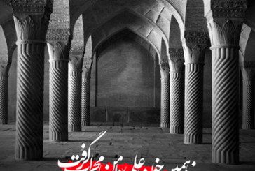 شعری از استاد کلامی-الله بو گیجه مسجد مولا نیه گلمور