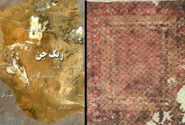 بررسی شایعه “کشف راز قالیچه پرنده سلیمان”