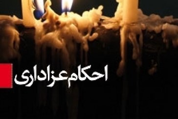 از احکام عزاداری :حکم برهنه شدن در سینه زنی ها