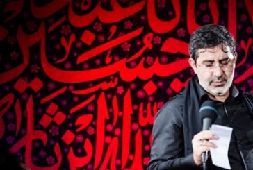 حاج محمد رضا طاهری-مراسم عزاداری محرم الحرام سال ۱۳۹۴