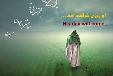 نگراني هاي حضرت مهدي (عج) از شیعیان