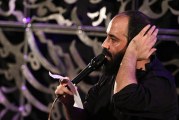 حاج عبدالرضا هلالی-مراسم عزاداری محرم الحرام سال ۱۳۹۴