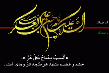 شمه ای ازفضايل وسيره فردى امام عسكرى (ع)