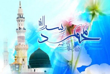 سیره‌ رسول نور(ص) در کلام وحی