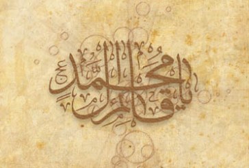 ویژگی های امام مهدی (عج)