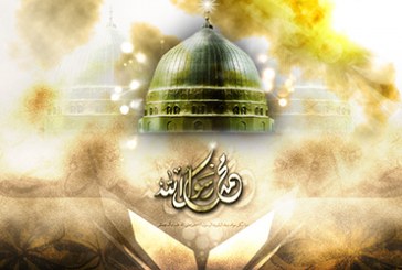 شعری از سید محمدصادق آتشی به مناسبت میلاد با سعادت پیامبر اکرم(ص)